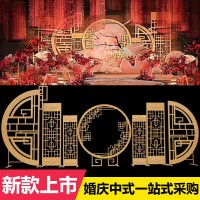 新款婚庆中式道具弥香铁艺屏风花背景中式路引场景布置中华