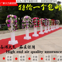 婚庆路引花镂空罗马柱路引花开业活动T台路引塑料花柱婚庆道具
