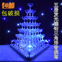 2019新款镶钻光香槟塔婚庆道具五层七层庆典道具亚克力香槟酒塔