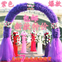 婚庆道具绢花拱开业庆典活动花花环结婚绢花幸福花架全花