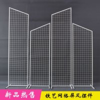 新款婚庆道具铁艺格屏风摆件婚礼舞台背景格屏风几何橱窗装饰