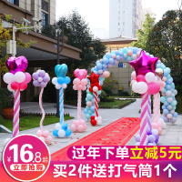 婚庆路引男方场地室外现场气球婚礼道具舞台结婚场景花柱布置装饰