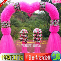 婚庆道具花拱绢花拱拱花架成品心形花幸福店庆开业拱