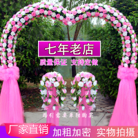 绢花拱婚庆花幸福开业店庆活动拱新款花拱道具婚礼花