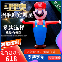 空中舞星气模人拱开业充气气球跳舞人偶招手卡通吹气摆手小丑