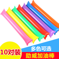 加油棒啦啦队充气棒道具用品演唱会球赛比赛活动助威棒打气打击棒