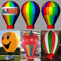 充气落地球广告开业气模充气拱定制热气球卡通拱节日庆典用品