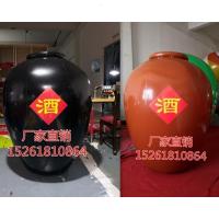 猫鼠之夜演出服用品 酒坛 酒缸充气模型