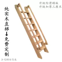 家用室内加厚实木木质直梯复式平台阁楼楼梯复古防滑扶手小木梯子
