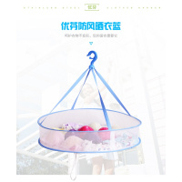 阳台托盘防风晒衣篮小部件有围晒衣晾毛衣兜平面挂式晾晒架子