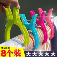 8只装加厚大号夹塑料夹衣服夹晒被子夹晾衣夹强力大夹子被夹