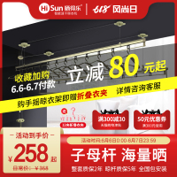 手摇升降晾衣架阳台双杆式家用晒晾被架自动三杆室内凉衣杆