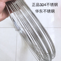 304不锈钢丝直条单根钢丝线2/2.5/3/3.5/4/5mm搭架烫衣架抄框