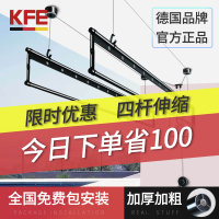 德国升降晾衣架四杆手摇双杆室内阳台凉衣架晒衣架镂空黑色