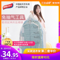 压缩袋免抽气真空大衣物收纳袋子衣服防尘袋衣罩挂式家用神器