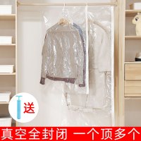 密封真空压缩袋大衣物收纳袋子防尘袋衣罩挂式家用防尘套衣服神器