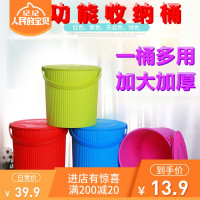 加厚多用桶手提塑料水桶 储物桶可坐钓鱼桶洗澡桶收纳桶凳 洗车桶