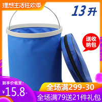户外野营折叠水桶洗脚桶汽车车载洗车水桶伸缩便携钓鱼桶送收纳包