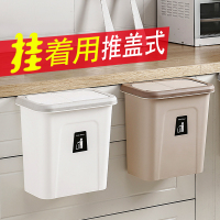 家用卧室无盖壁挂式垃圾桶加厚橱柜大号塑料收纳桶厨房可挂纸篓