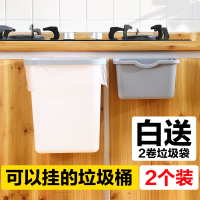 厨房橱柜式可挂式小号垃圾桶家用无盖塑料收纳盒壁挂篓桌面悬挂