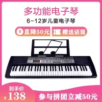 金色年代/GOLD AGE多功能电子琴61键10cm*2扬声器ABS材质电子琴成人儿童宝宝益智游戏早教GA-6137黑色