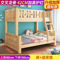 上下床双层床全实木子母床成年多功能双人高低床儿童床上下铺木床