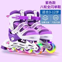 儿童溜冰鞋幼童轮滑旱冰鞋6到12岁全闪护具套装滑轮直排轮滑冰鞋