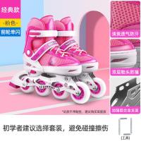 溜冰鞋儿童轮滑鞋初学者男童女童旱冰鞋专业可调节直排轮滑鞋