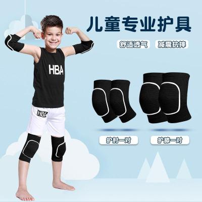 儿童护膝足球装备全套护肘膝盖护具运动篮球男童护套专业套装护腕