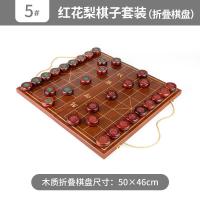 中国象棋实木高档大号成人象棋加棋盘古风大酸枝金丝楠木红木象棋