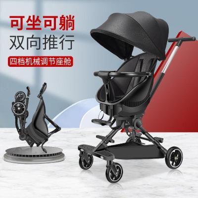 溜娃神器超轻便可折叠可坐可躺儿童双向手推车宝宝高景观婴儿推车