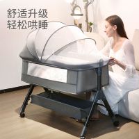 可移动折叠婴儿床儿多功能bb床便携摇篮床护理宝宝床拼接大床