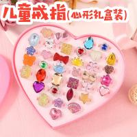 儿童戒指女孩公主仿钻石水晶可爱玩具礼盒装幼儿卡通指环套装