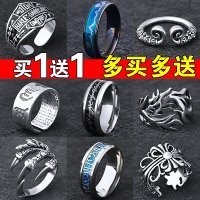 日韩戒指男个性霸气指环开口龙爪潮人戒子男士尾戒女