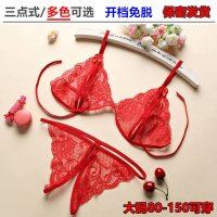 情趣内衣内裤三点式两件套女式丁字裤性感蕾丝免脱开裆裤极度诱惑