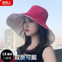 南极人 帽子女夏双面超大帽檐太阳帽女防晒可折叠凉帽女防紫外线