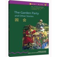 园会(书虫-D5级)(新)9787560039251外语教学与研究出版社