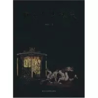 北京金漆镶嵌978780526**35**工艺美术出版社