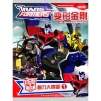 变形金刚智力大拼图19787534642494江苏少年儿童出版社