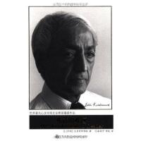 生活的难题9787510801730九州出版社