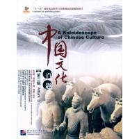 中国文化百题 D三辑 英文版(5书 5DVD 50书签)︱感知中国9787561923931北京语言大学出版社