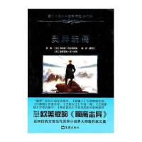 灵异玩偶(西方经典灵异故事精 ?D三辑)9787807419624文汇出版社