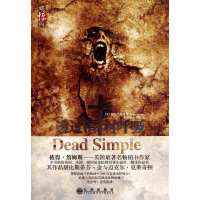 透过棺材呼吸9787510806322九州出版社