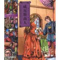 ***商*:英汉对照9787550500204大连出版社