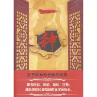 种9787545304398珠海出版社