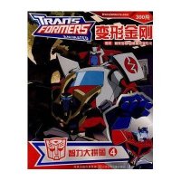 变形金刚智力大拼图49787534642524江苏少年儿童出版社