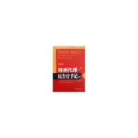 特别代理:民告官手记（*）9787801859167中国检察出版社