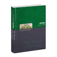 绿野仙踪9787506297141世界图书出版公司