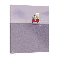 无声爱.刀刀的爱情笔记本9787208097483上海人民出版社