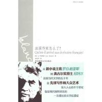 法*作*怎么了?9787561783856华东师范大学出版社